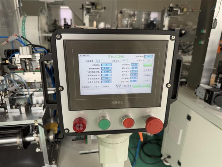 High Speed Labeling Machine suppliers